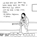 마음 챙김 | 생각, 친구, 위로되는