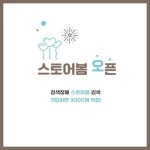 부천시 중동로248번길 31 이스트타워 투