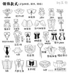 1분강좌 [레이스,프릴] 편