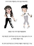 패션 그리기