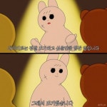 치와와 일러스트