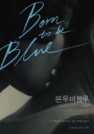 Film :: alternative graphics - PROPAGANDA :: - 본 투 비 블루 Born to be Blue 영화 포스터, 일본 그래픽 디자인, 그래픽 포스터