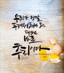 #하남수묵캘리#미사수묵캘리#부천수묵캘리#미사수묵캘리#수묵화#쉬운캘리#기업특강#원데이수업