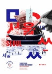 19 도안 및 민화 아이디어 찾기 | 한국화, 한국의 미술, 그림 등