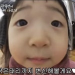 웃긴 아기 사진
