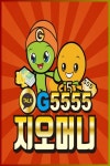 문상현금화 캬툑 G5555