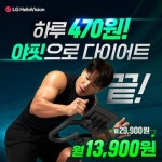 운동 포스터