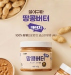 고구마 상세페이지