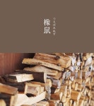 「단팥죽,팥에관련빵,떡」おしゃれまとめの人気アイデア｜Pinterest｜해어담 | 食品, 間食, おやつ