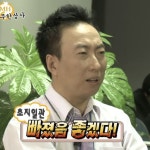 다이어트짤