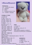 Cordelia | 헝겊 인형, 인형, 핸드메이드