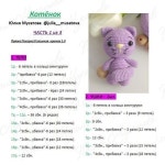 [뜨개도안] 귀요미 미니인형들