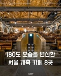 우체국