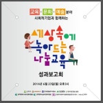 순천 현수막 디자인 :: 중앙동 현수막 디자인부터 설치까지