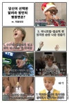 미음네모가 제작한 방탄 문답 3탄