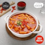 국물떡볶이