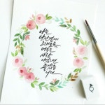그림ㆍ캘리그라피에 있는 誾 calli님의 핀 | 생일 축하 그림, 꽃그림, 나무 미술