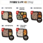 탄단지 식단