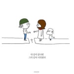 이은호 on Instagram: “감사한컷_건강하신 부모님 #감사 #감사한컷 #프로필URL참조 #일러스트 #부모님 #효자손 #간강하신 #건강한”