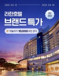 호텔 디자인