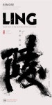 다명톱초경 | 석천글 石泉書
