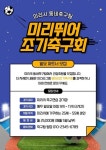Top 10 전단지 디자인 ideas and inspiration