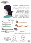 Top 10 한국 전통 비녀 ideas and inspiration