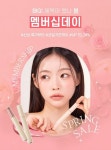 성형외과 SNS 이미지