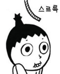 통깡이