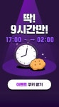 메디큐브 메디큐브 - MEDICUBE | Design, Event, Views