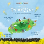 여행가