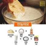 집밥 백선생 오므라이스소스 만들기 (백주부 오무라이스 소스 양념 만드는방법) : 집밥 백선생2 만능 오므라이스 소스 레시피 (백종원... 