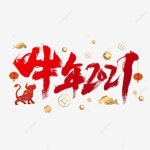 Pinterest | 서체, 붓글씨, 목각