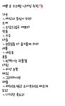현대흰여울수선 | 흰여울