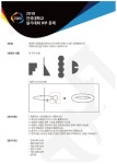 2019 건대 / 건국대 정시 의상디자인 문제 / 주제