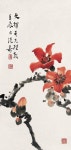 Pin page Pin by 안명화 on 천아트 | Watercolor flower art, Flower art, Chinese painting flowers