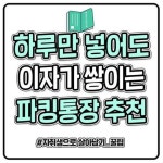 재테크