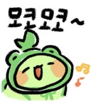 모코모코콩~