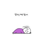 땡깡쟁이 동팔이