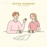 유토이미지 | 대화하는 직장인 비즈니스 일러스트