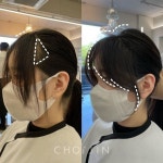 앞머리펌