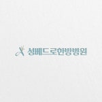 병원로고