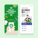보험