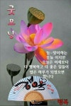 좋은 아침~ 기쁜 하루~