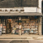 광안해변로219)   카페 : 로지포지 (부산 부산진구 동성로25번길 30... 산책로: 블루 라인파크 미포정거 (부산 해운대구 달맞이길62번길 13)... 