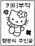 Pin page Pin by 카밀라네♡♡ on 신학기 환경구성