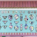 자랑스러운 우리나라 가랜드