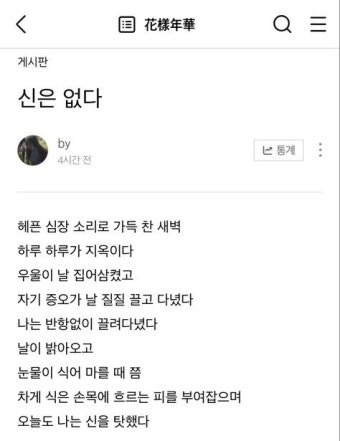 Top 10 증오 글귀 ideas and inspiration