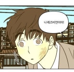 랑데뷰