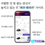 제주렌트카 확실한 비교 분석은 제주도렌트카 돌하루팡